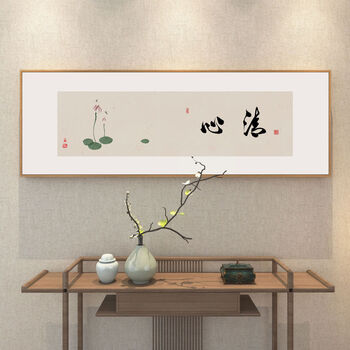 Dreamy and joyful new tea room hanging painting sofa background wall decoration painting bedroom bedside painting calligraphy calligraphy and painting 790 qingxin 40x120 aluminum alloy frame high transparent plexiglass authentic handwriting (delivered within 35 days of placing the order)