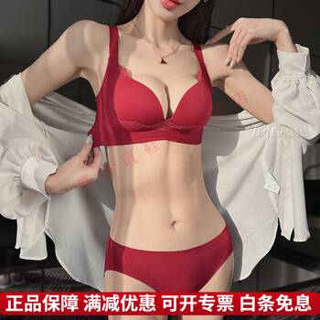 Maza honguan zodiac year of the horse underwear for women with large breasts to show small size and prevent sagging for women to push up the secondary breasts red underwear bra set burgundy-suit 80b 36 (koi zodiac red)