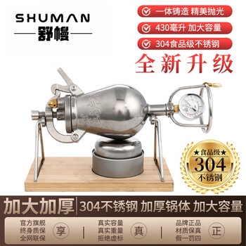 Minghuitong popcorn machine old-fashioned traditional internet celebrity grain amplifier mini 304 stainless steel hand-cranked rice puffer 400ml family version large pot in-line double in-line double valve