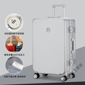 Ye yu luggage wheel student password box large capacity trolley case travel case chassis durable leather case silver gray # model reinforced hard + double closed inside 28-inch extra large capacity luggage case +