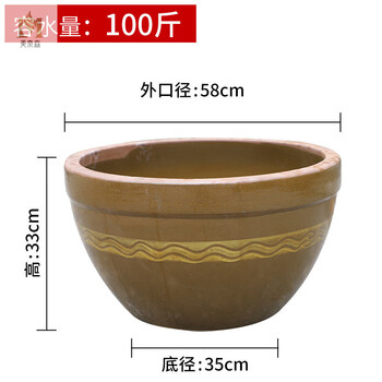 Menese rice wine jar container wine making jar ceramic rice jar old-fashioned water jar pickles household mash sweet wine fermentation jar large mouth filled with 100 pounds of water _ lead-free