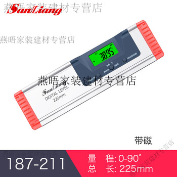 Huaiman high-precision electronic digital display level laser magnetic balance measuring instrument with angle ruler 0-225mm (magnetic)