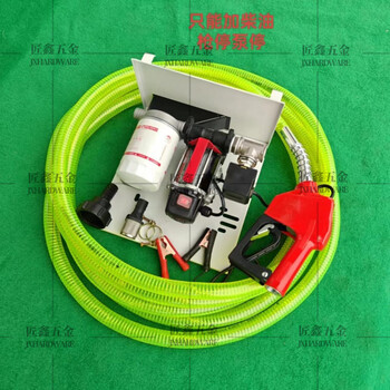 Diesel electric oil pump 12v24v220v fully automatic high-power refueling gun car-mounted ton bucket type refueling machine simple model (in 2 out 6)