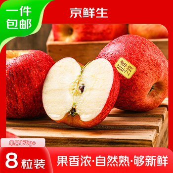 Jingxiansheng yunnan red apples 8-piece gift box, single fruit 170g+, fresh fruits delivered directly from the source