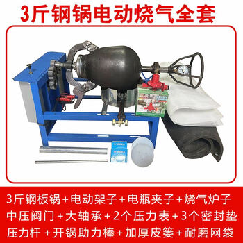 Rsrddy luoyang five star shuangfeng old-fashioned electric popcorn machine traditional popcorn machine hand-cranked cannon machine commercial three-pound steel pot electric full set gas model