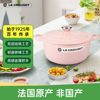 Enamel cast iron round pot stew, steam, stew, multi-functional french imported shell powder 20cm