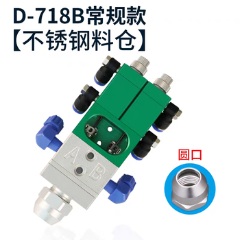 Large flow silicone ab pneumatic valve back-suction dispensing valve precision ejector dispensing head screw dispensing valve suitable for ab glue double liquid valve my-718 my-718 stainless steel silo