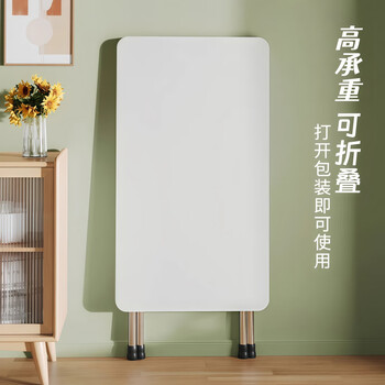 Kunfeng small table foldable table dining table home rental house simple dining table outdoor portable rectangular stall table pearl white 60*40*50 stable load-bearing