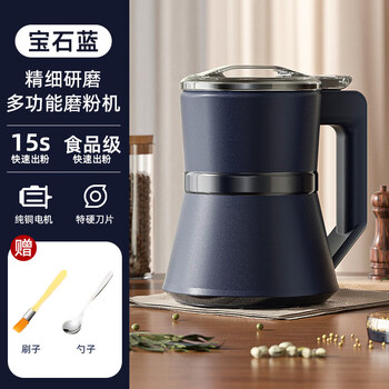 Delonghi quality same type powder grinder ultra-fine grinder household small crusher wall breaking machine chinese medicine grinder grain miscellaneous 300ml basic model 400w low power stand-alone machine