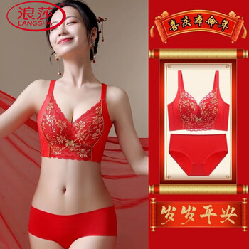 Langsha horse benming year red underwear women's small breast push up wedding bridal adjustable wireless bra panty set splendid future single pack gift box m 40/90ab through cup medium thickness approximately 2.5c