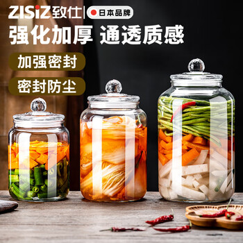 Zisiz japanese kimchi jar glass food grade thickened 10kg sealed large diameter inner lid 15kg sealed jar storage bottle 2l upgraded thickened fresh lock 4kg pack*1