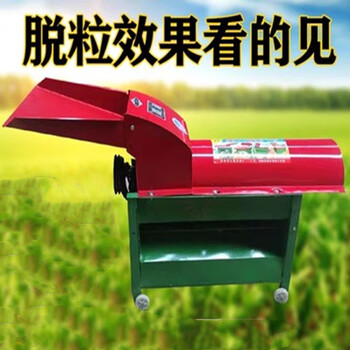 Shantou lincun electric corn thresher dragging corn thresher with artifact household large, medium and small new corn 4-axis upgraded thickened straight mouth thresher (excluding motor)