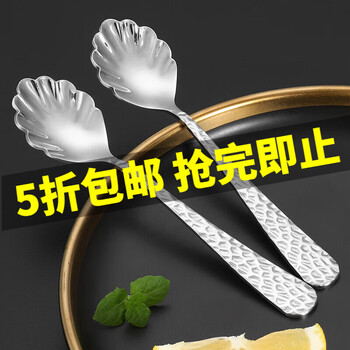 Maxcook 304 stainless steel spoon, ice spoon, coffee spoon, mixing spoon, coffee spoon, long handle stirring stick, small dessert spoon, sugar spoon (set of 2) mcgc0286