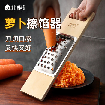 Beige radish stuffing grater, stuffing grater, dumpling and bun stuffing grater, food grade stainless steel vegetable stuffing grater, upgraded whole wood radish stuffing grater