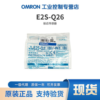 Omron original ultra-small proximity switch e2s-q11 e2s-q26 1m by oms