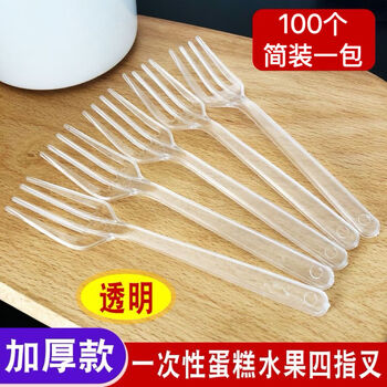 Fantasy turkey noodle fork stall tableware transparent fruit black fork special for turkey noodle 12cm transparent fork (simple packaging) 100 pieces