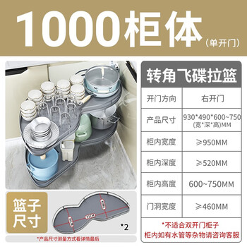 Kutai corner pull-basket kitchen cabinet double-layer little monster flying saucer storage rotating storage rack built-in bowl basket corner modern gray-double layer 1000 cabinet-door panel right opening pull basket left 8 double layer door type