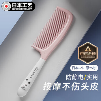 Jczs japanese children's comb for girls, does not hurt the hair, special for women, long hair tying comb, does not knot massage, massage does not hurt the hair, small strawberry cartoon comb