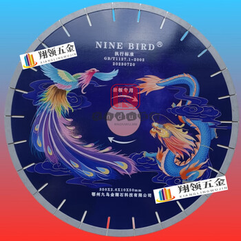 Pupan germany and japan imported technology 350mm diamond rock plate special cutting blade saw blade quartz stone large plate 350mm rock plate special saw blade