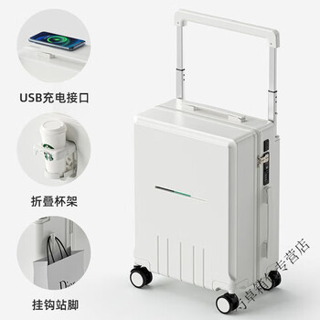 Ye yu suitcase women's inch wheel thickened strong wide trolley suitcase men's suitcase boarding code box elegant white/quality barrier 18 inches can be boarded/free of charge