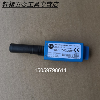 Klc1000/230rs klc20/230 klc1000 uv flw 10 irv2.1 blue klc1000/230rs imported original