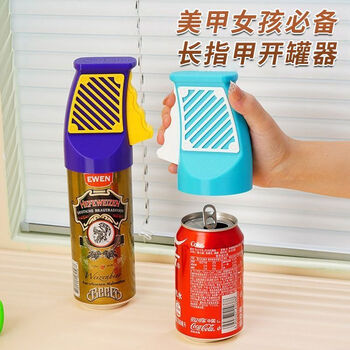 Fantasy can opener can opener effortless press-type protective nail 3d printed bottle opener one-touch cap opening artifact purple easy-open bottle opener/easy open cap can bottle opener/essential for long nails