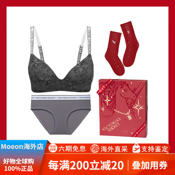 Victoria's secret victoria's secret year of the horse logo strap bra set pampering gift box gathered sexy seamless t-shirt partner underwear for women 5mzo black pegasus logo-no wires xs 32a+_(70a+xs)