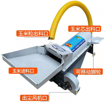 Jiujuhe's new corn thresher household small auger conveyor type fully automatic corn peeling and cob machine single ventilator (excluding motor) + 2 meters dragon tube
