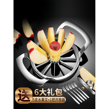 Wenzhi 304 stainless steel apple cutting tool, orange fruit cutting tool, watermelon fruit splitter, slicing and core removal, german style enhanced model/12 petals, even slicing/free slicing