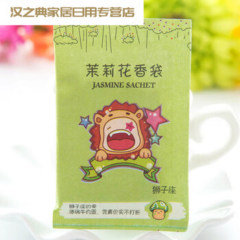 100 packs of lavender sachets for wardrobe deodorization, car carry-on sachets, bedroom student rooms with long-lasting fragrance, jasmine 10 packs