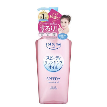 Kose kose cleansing oil 240ml pink wet and dry cleansing oil gentle cleansing oil