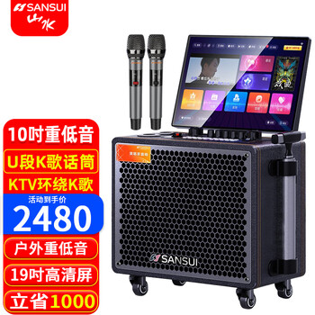 Sansui q188 square dance karaoke all-in-one audio q189 outdoor audio high-power subwoofer performance audio mobile speaker stage performance bluetooth karaoke singing speaker pu106 10-inch subwoofer