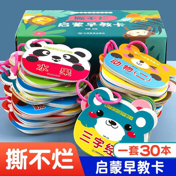 A complete set of 30 official authentic children's books in a tear-resistant enlightenment early education card gift box. one-and-a-half-year-old and two-year-old baby books. baby books. young children's enlightenment puzzle early education fruits and vegetables color animals. see pictures and recognize objects. toy book. 0 to 1 to 3 years old. enlightenment cognitive picture book for 2 years old. self-operated good baby learning starting book and object recognition card jd.com.