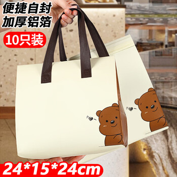 Mengting (mengting) guochao non-woven thermal insulation bag with velcro packing bag with glue multi-purpose takeaway bag 10 pieces