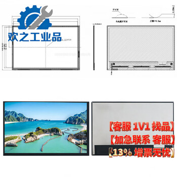 10.1-inch boe lcd screen 1920*1200lcd lcd screen lvds interface high-definition highlight lcd screen 10.1-inch highlight lcd screen