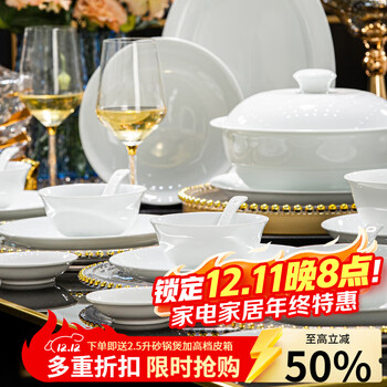 Jingqiu jingdezhen high temperature white porcelain tableware complete set high white clay 1380 fired pure white dishes and dishes tableware set for home use high temperature white porcelain underglaze color bailu 10 person set 70 pieces