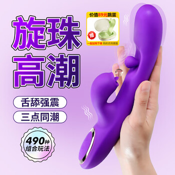 Mystery vibrator, adult sex toy, female-specific vaginal toy, massage, masturbation device, advanced gun machine