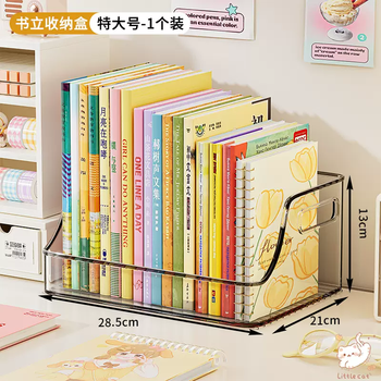Yusenyi desktop book storage box acrylic transparent bookshelf student desk office desk a4 paper file storage rack bookend two pack extra large (slanted slot storage and pick up books in one second)