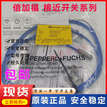 Original p+f connected explosion-proof proximity switch sensor ncb1.5-8gm25-no one-year warranty