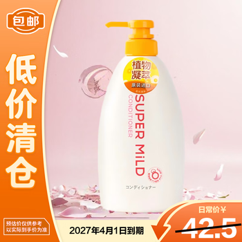 Huirun (super mild) flower aromatherapy conditioner 600ml herbal smooth moisturizing hair care imported clearance