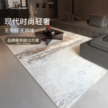 Yuxiu carpet modern simple carpet living room light luxury high-end large area bedroom carpet seville 04 2.4*3.4m