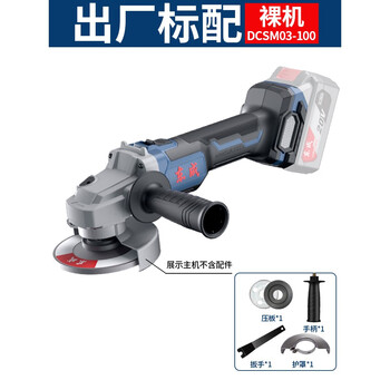 Dongcheng rechargeable angle grinder electric hand grinder cutting machine dongcheng angle grinder lithium battery polishing power tool 630wdcsm03-100 bare metal no battery no charge