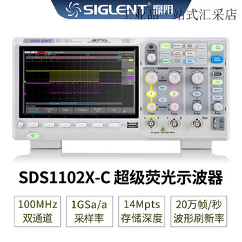 Siglent high-precision digital oscilloscope sds1104/1202x-c dual/four-channel 200m bandwidth oscilloscope sds1102x-c (dual-channel 100m) original genuine