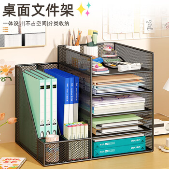 Xaoimi desk organizing file rack file folder storage box metal bookshelf office work station information column storage rack yongye steel black-five-layer double double double on the right