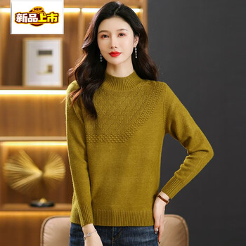 Early diameter half turtleneck short sweater for women in autumn and winter new style mother thickened woolen sweater knitted bottoming sweater pickle green m (recommended 88-108 pounds)