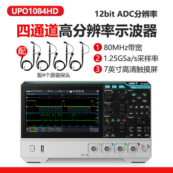 Uni-t upo1152hd high-precision digital oscilloscope 150m dual-channel oscilloscope 12bit high-resolution upo1084hd (four-channel 80m bandwidth)