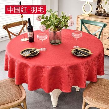 Fantasy tablecloth round household waterproof tablecloth solid color satin jacquard restaurant hotel round table tablecloth chinese red feather round tablecloth 180cm (suitable for round tables with diameters of 120 to 140cm