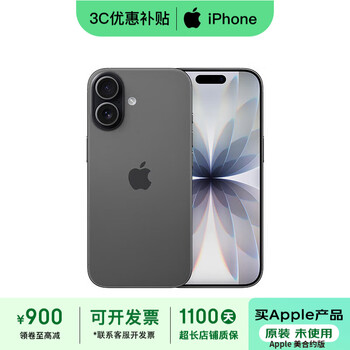Apple purchase limit is 1 unit apple 17 iphone 17 full netcom 5g dual sim dual standby apple black 256g full netcom super long warranty gift pack