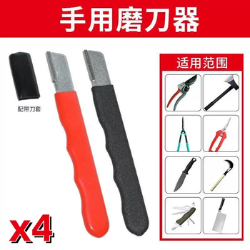 Yusenyi imported tungsten steel knife sharpener household tool sharpener multifunctional scissors sharpener garden whetstone sharpening tool high quality thickened material (pack of 4) sharpens the knife too fast