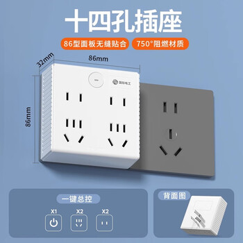 Type 86 expansion socket with switch rubik's cube typec fast charging panel usb charger power interface main control plug in the center one turn four